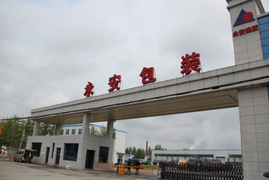 征信服務(wù)小微企與民營企業(yè)融資發(fā)展