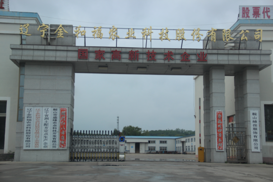 征信服務(wù)小微企與民營企業(yè)融資發(fā)展